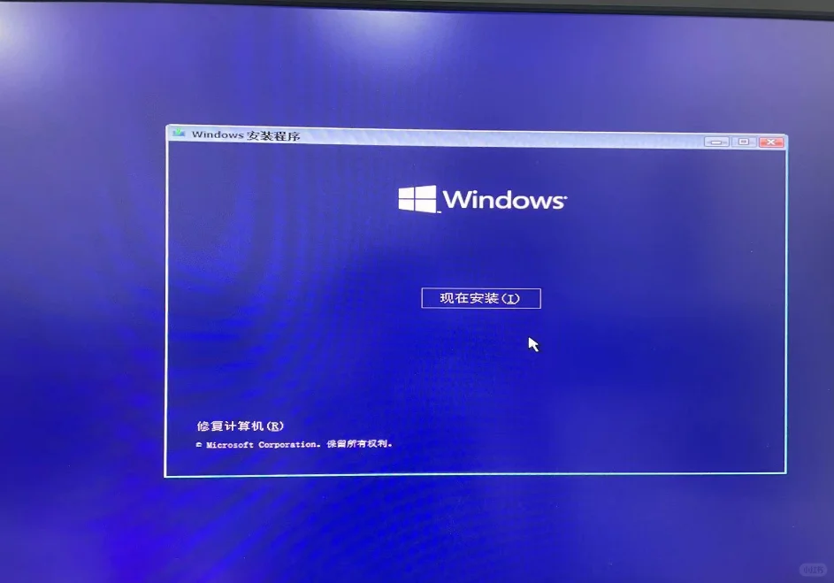 Windows10做系统（手把手教学）