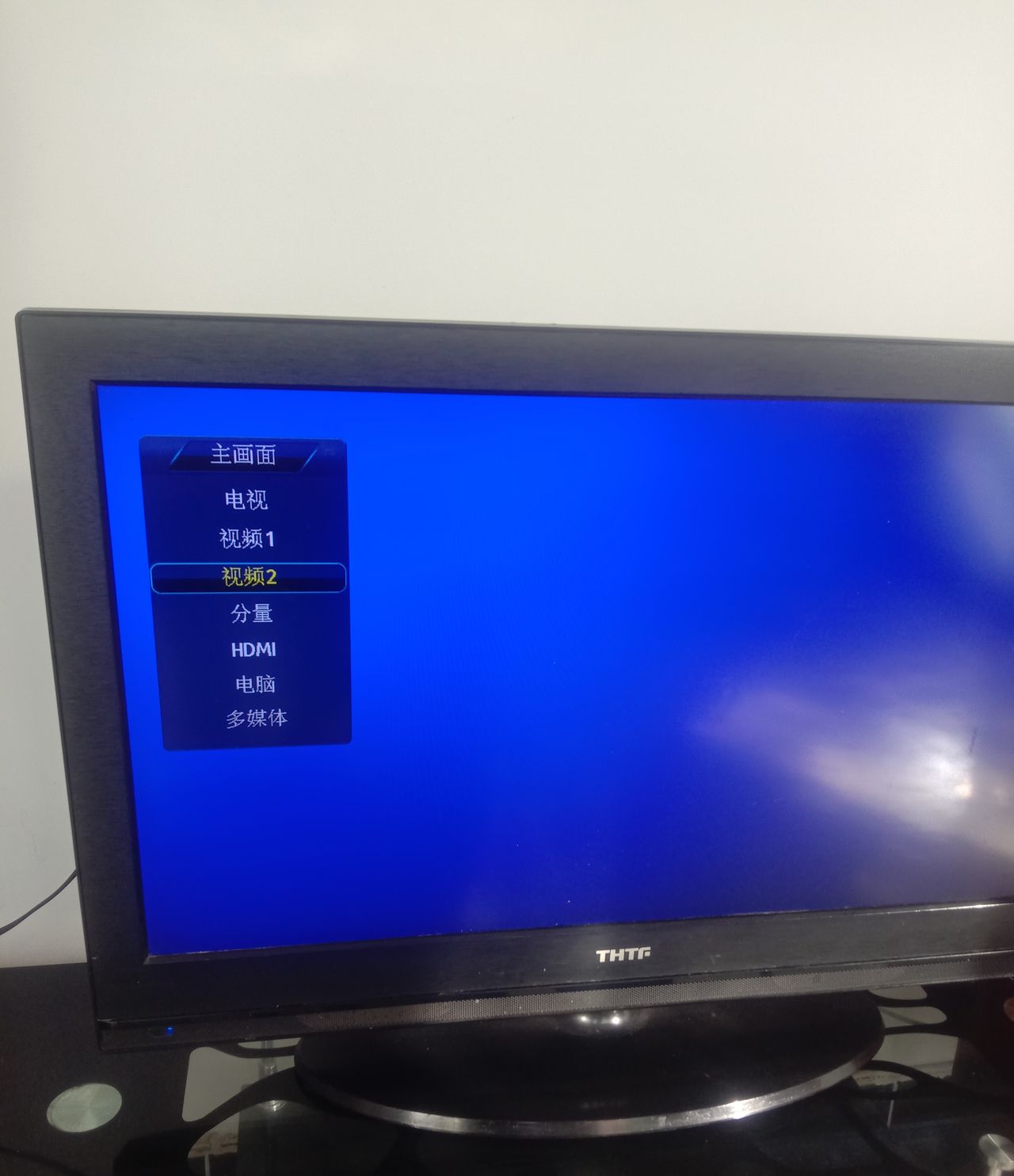 中国移动机顶盒怎么调出电视频道？ - 宋马