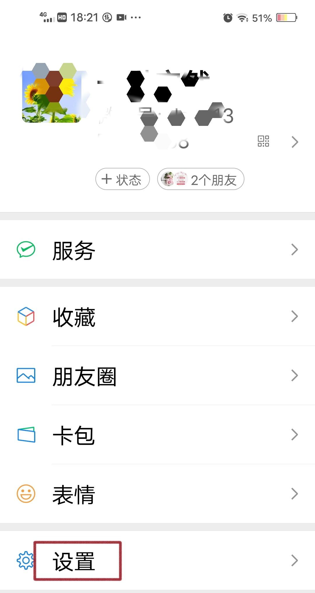 不用手机号怎样登录微信？ - 宋马