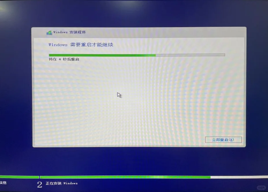 Windows10做系统（手把手教学）