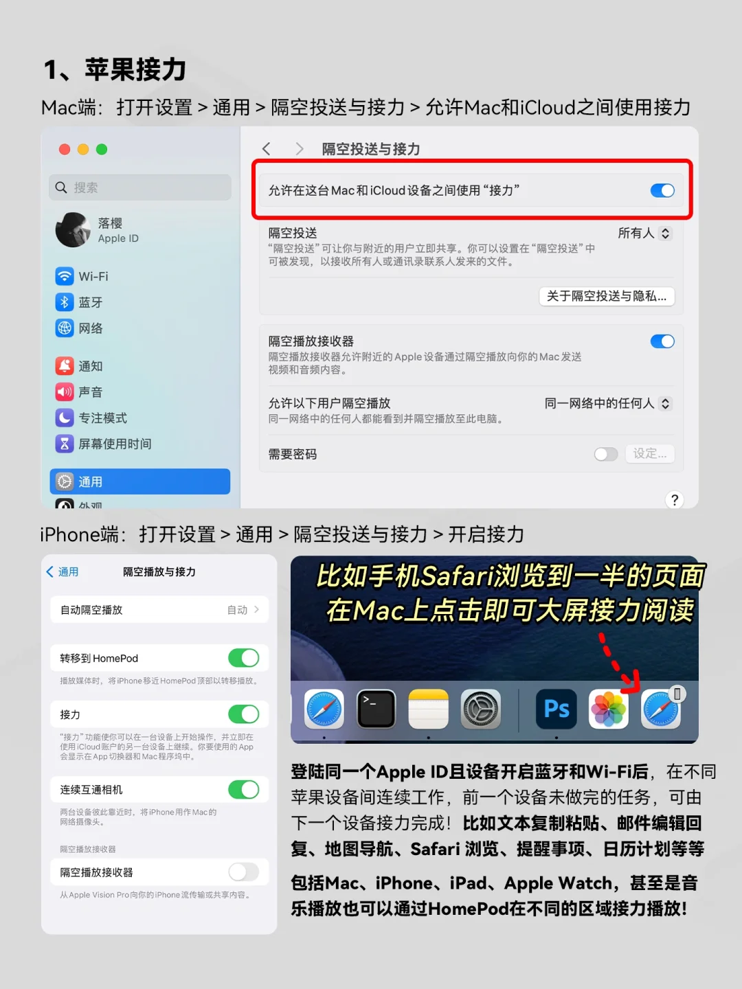 13个Macbook到手必做的设置！ - 宋马