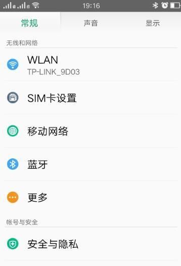 oppo手机怎么设置4g优先？ - 宋马