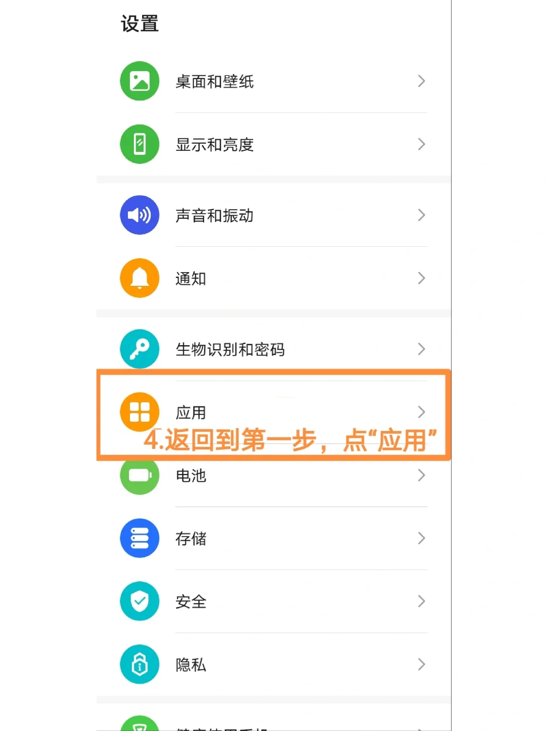 保姆级教程，教你轻松更新泡泡 - 宋马