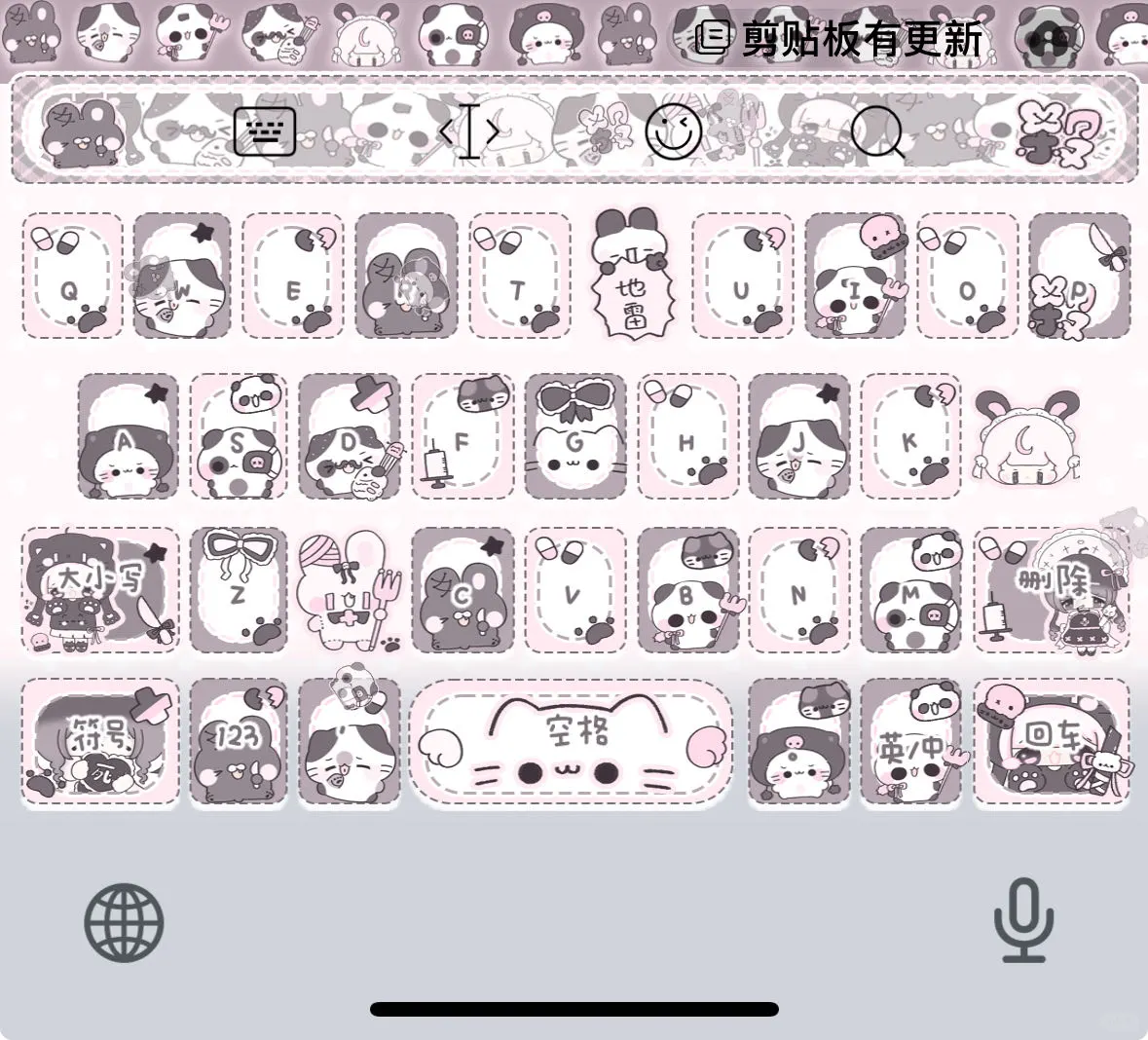 (♡⌂♡)地雷系面肥双系统⌨️分享