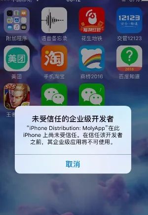 苹果手机怎么开微信分身？ - 宋马