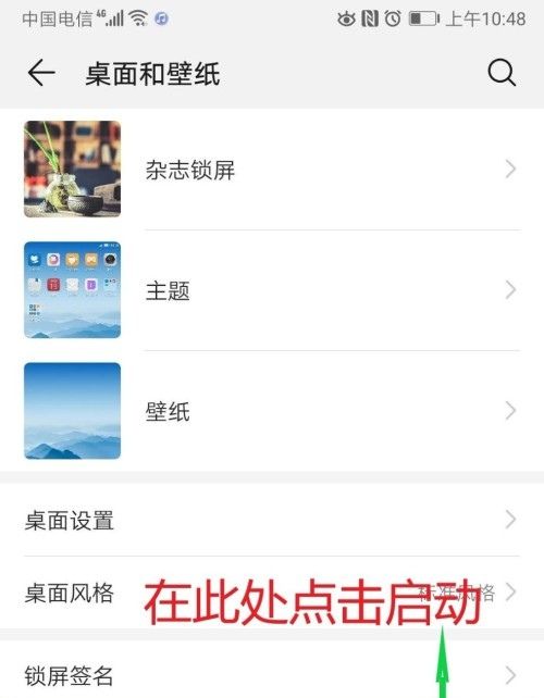 苹果手机微信步数怎么显示在锁屏。？