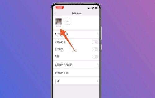 隐藏微信好友的方法？ - 宋马
