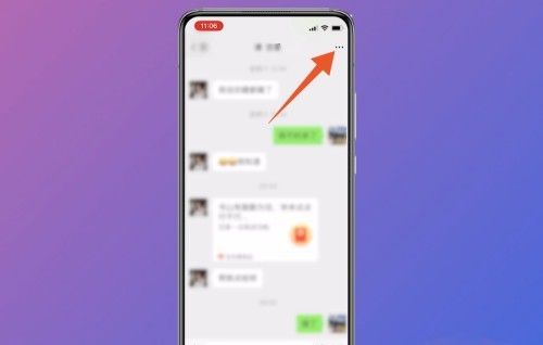 隐藏微信好友的方法？ - 宋马