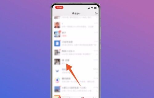 隐藏微信好友的方法？ - 宋马