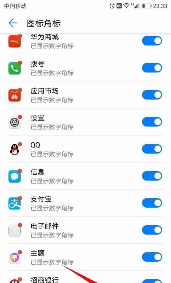 微信右上角的小数字怎么弄？ - 宋马