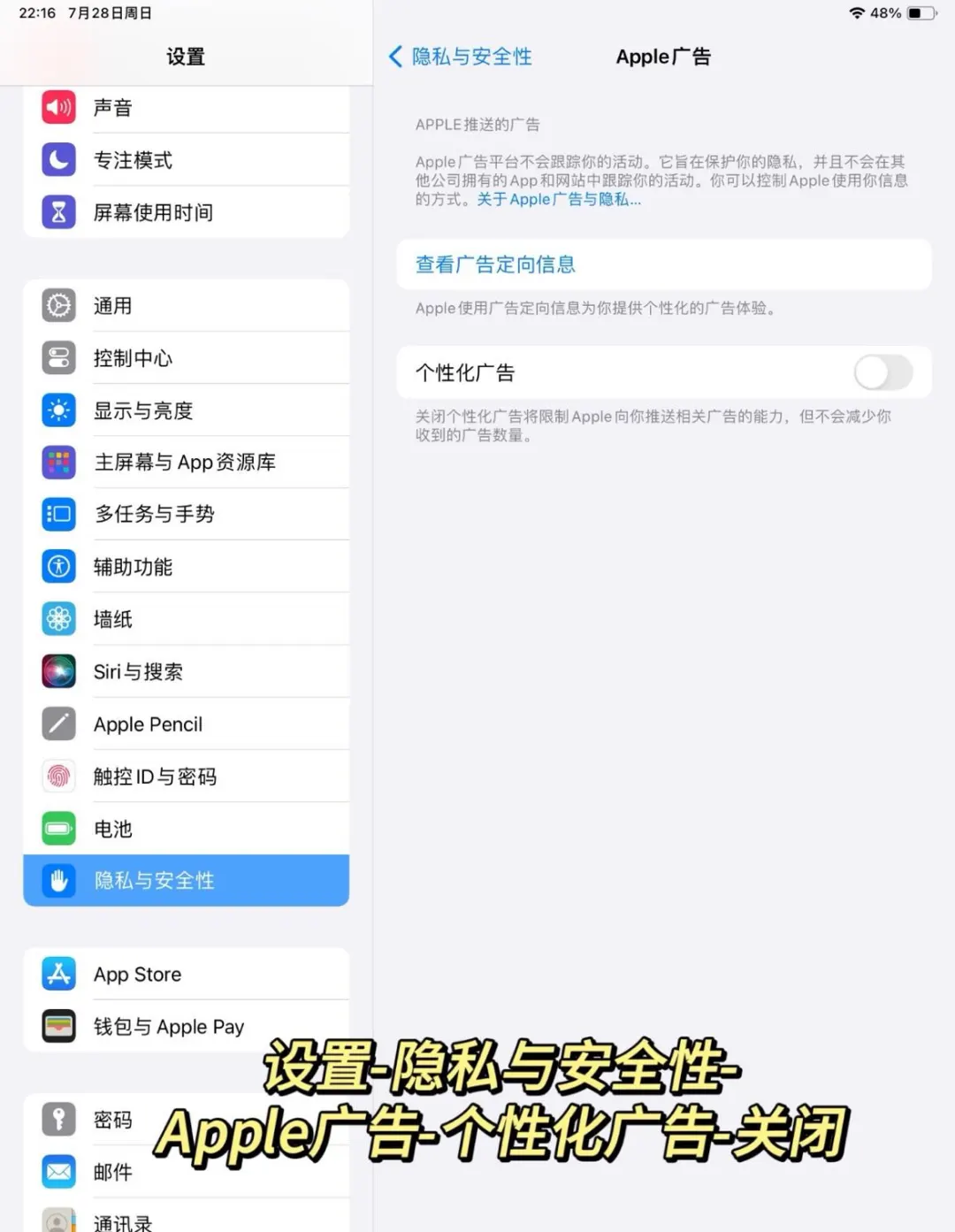 Air6到手必做五件事 - 宋马