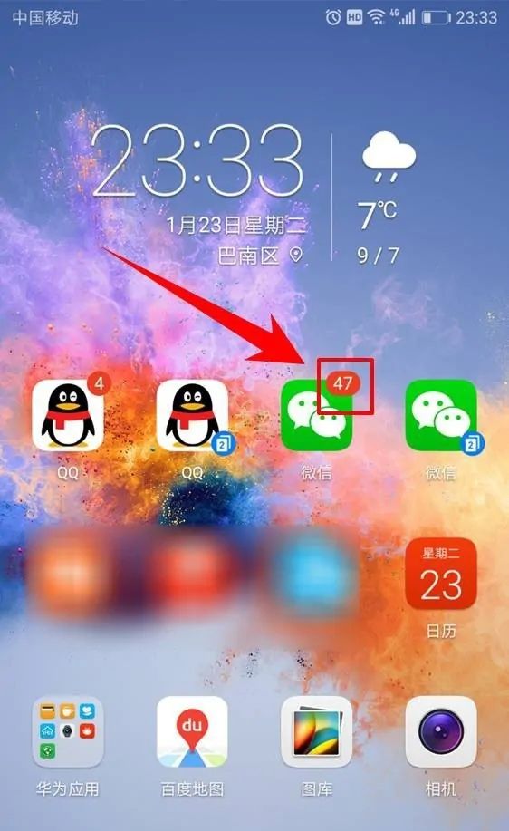微信右上角的小数字怎么弄？ - 宋马