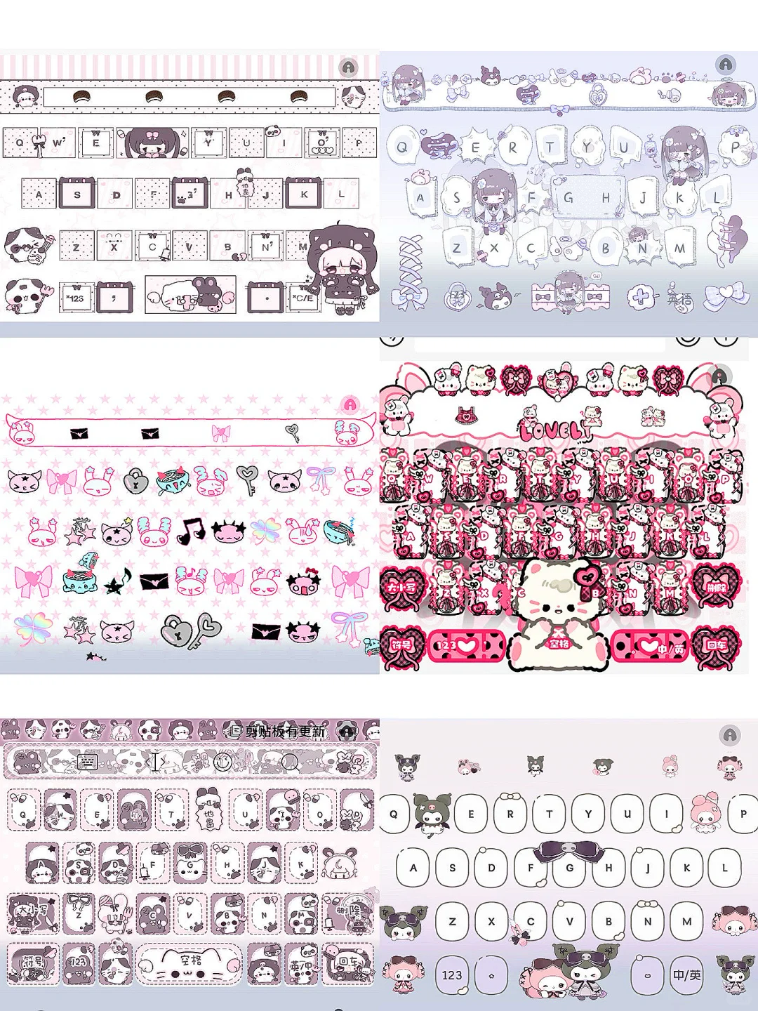 (♡⌂♡)地雷系面肥双系统⌨️分享