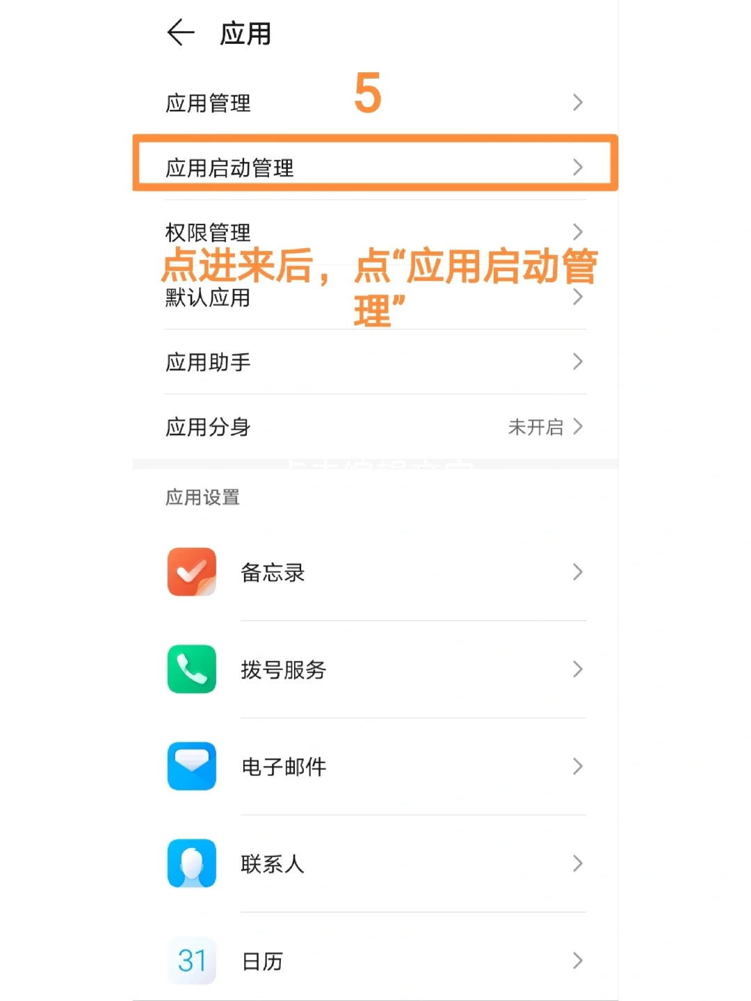 保姆级教程，教你轻松更新泡泡 - 宋马