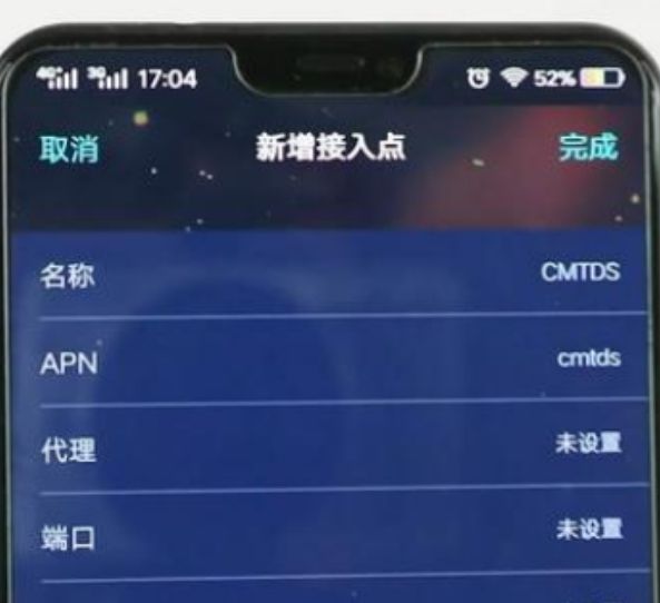 4g电信网速限速后怎么设置？