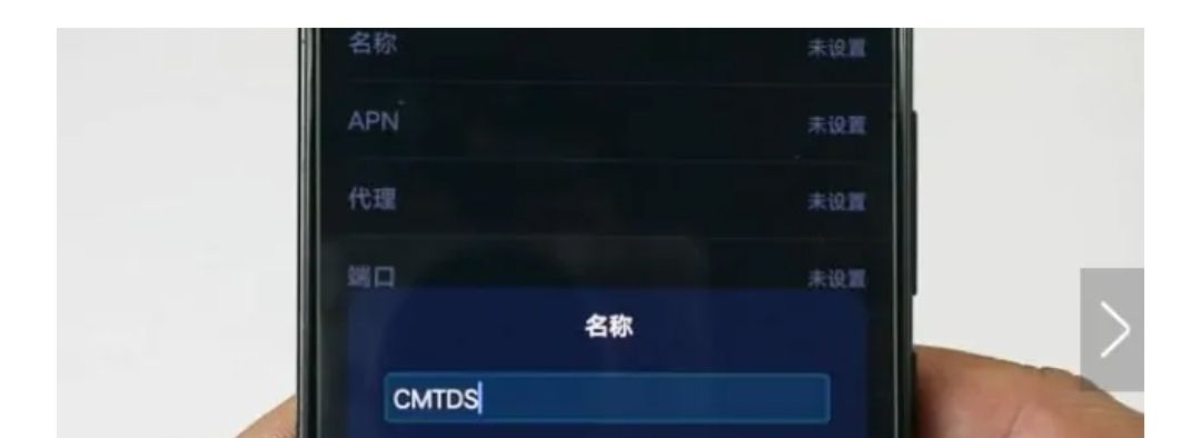4g电信网速限速后怎么设置？
