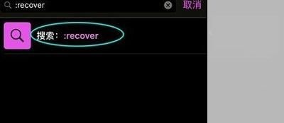 微信聊天记录没有备份怎么恢复？ - 宋马