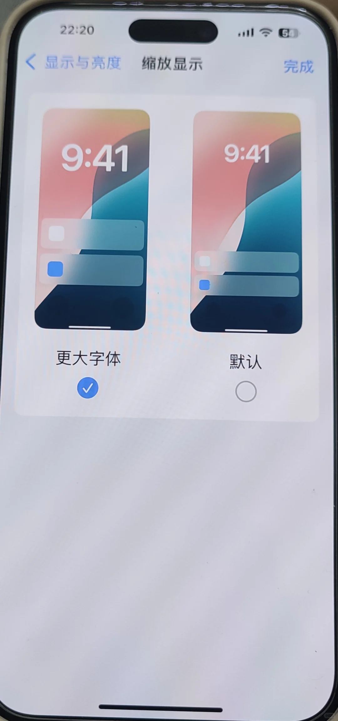 ios18.4字体太小的调节方法 - 宋马