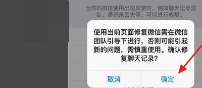 微信聊天记录没有备份怎么恢复？ - 宋马