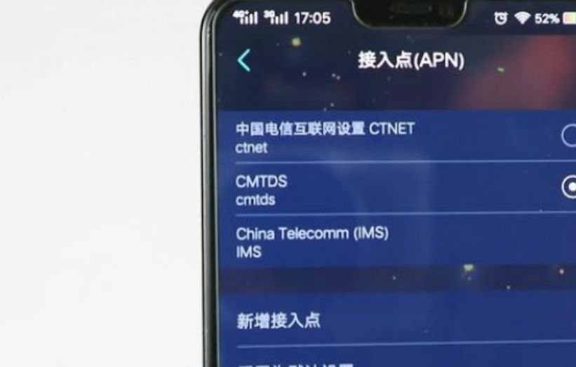 4g电信网速限速后怎么设置？