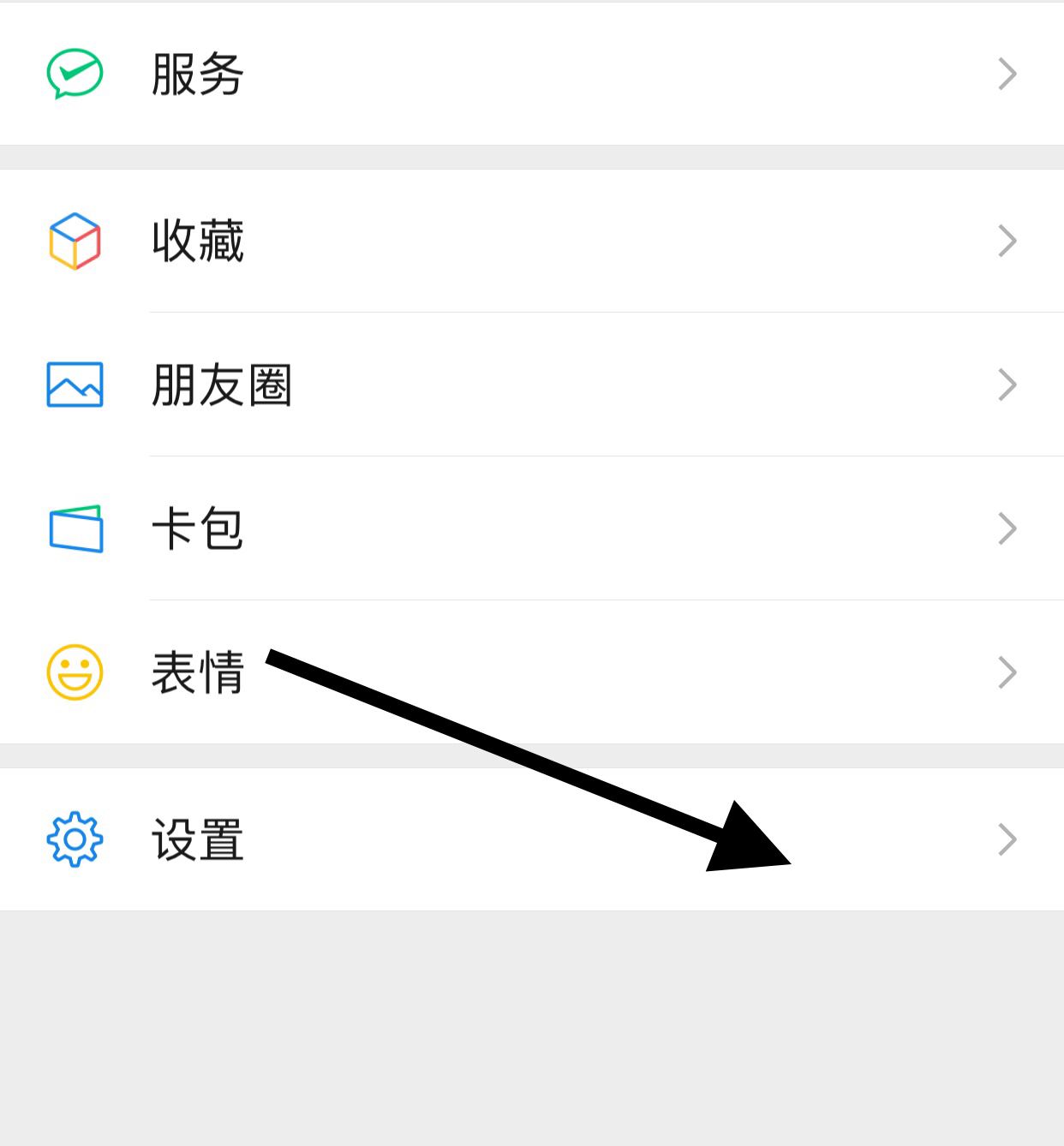 微信如何设置显示手机号码？ - 宋马