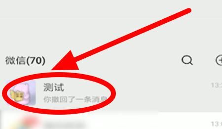 微信里怎么换行？ - 宋马