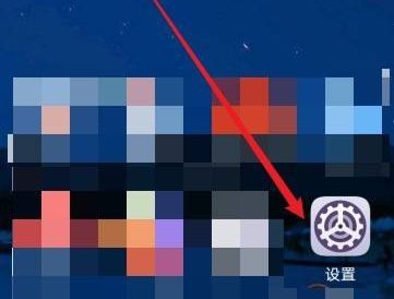 一加手机如何设置热点单次流量限制？ - 宋马