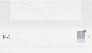 企业微信如何让对外名片显示手机号？ - 宋马