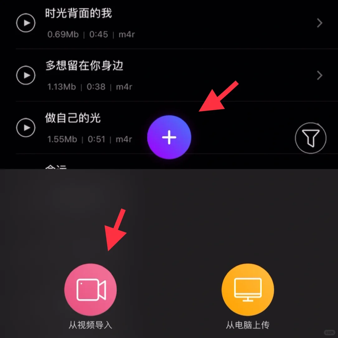 🇲🇾跟我学起来去换苹果来电铃声‼️