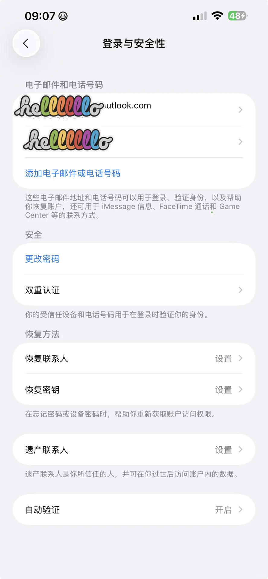 简单四步，手把手教你升级ios26