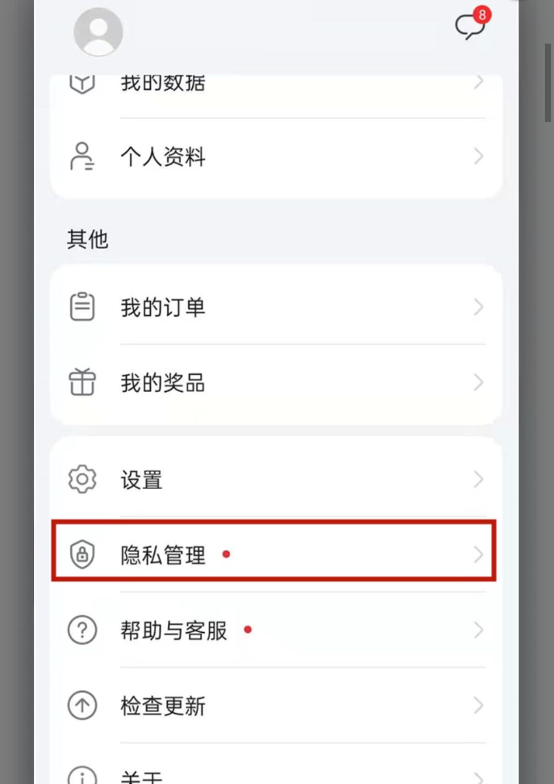 华为手表步数怎么同步到微信步数?
