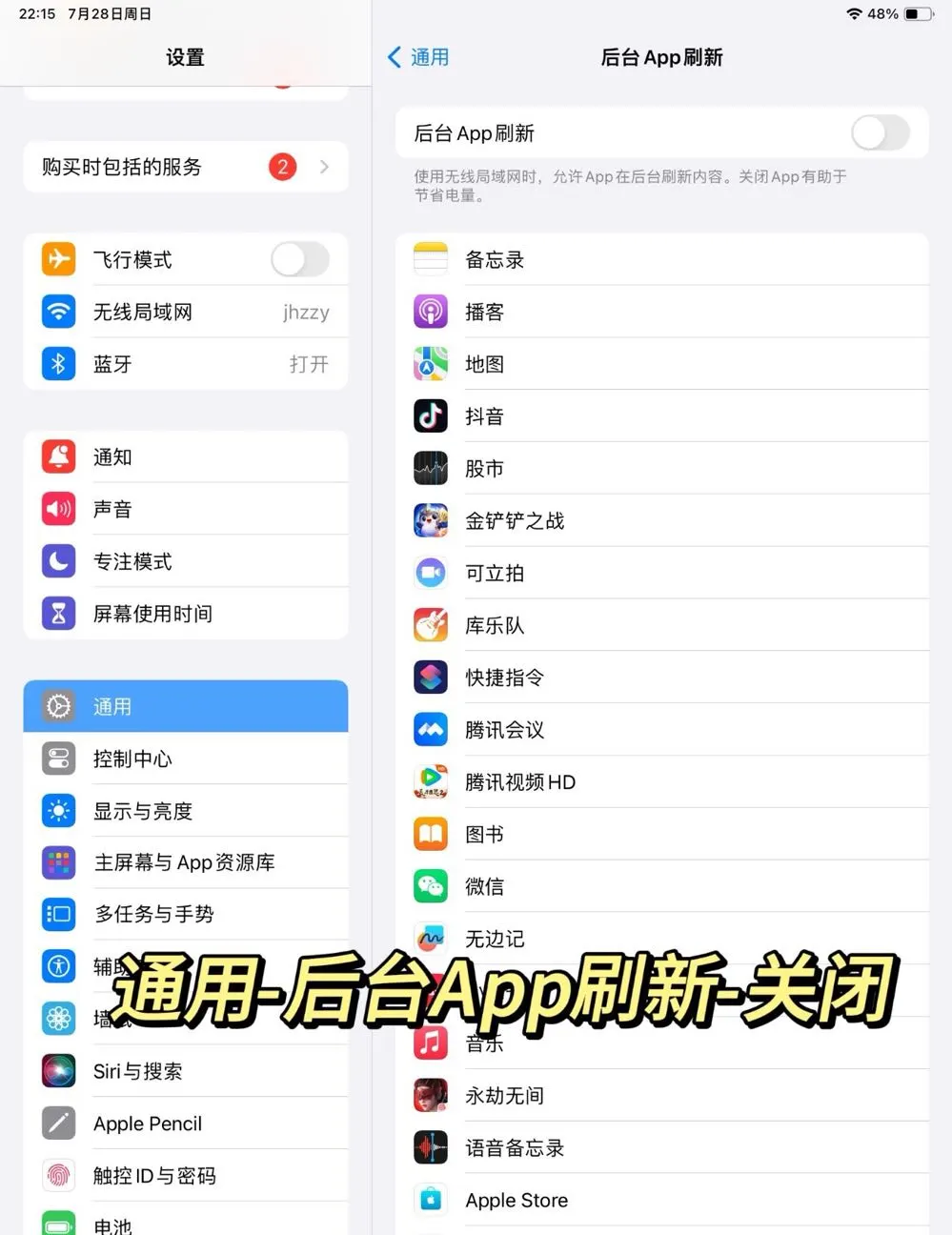 Air6到手必做五件事 - 宋马