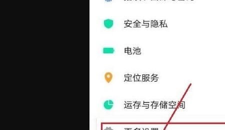 oppok5怎么设置微信视频美颜？ - 宋马