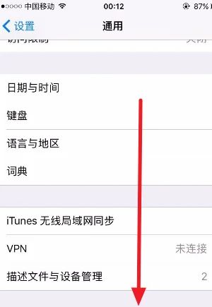 苹果手机怎么开微信分身？ - 宋马