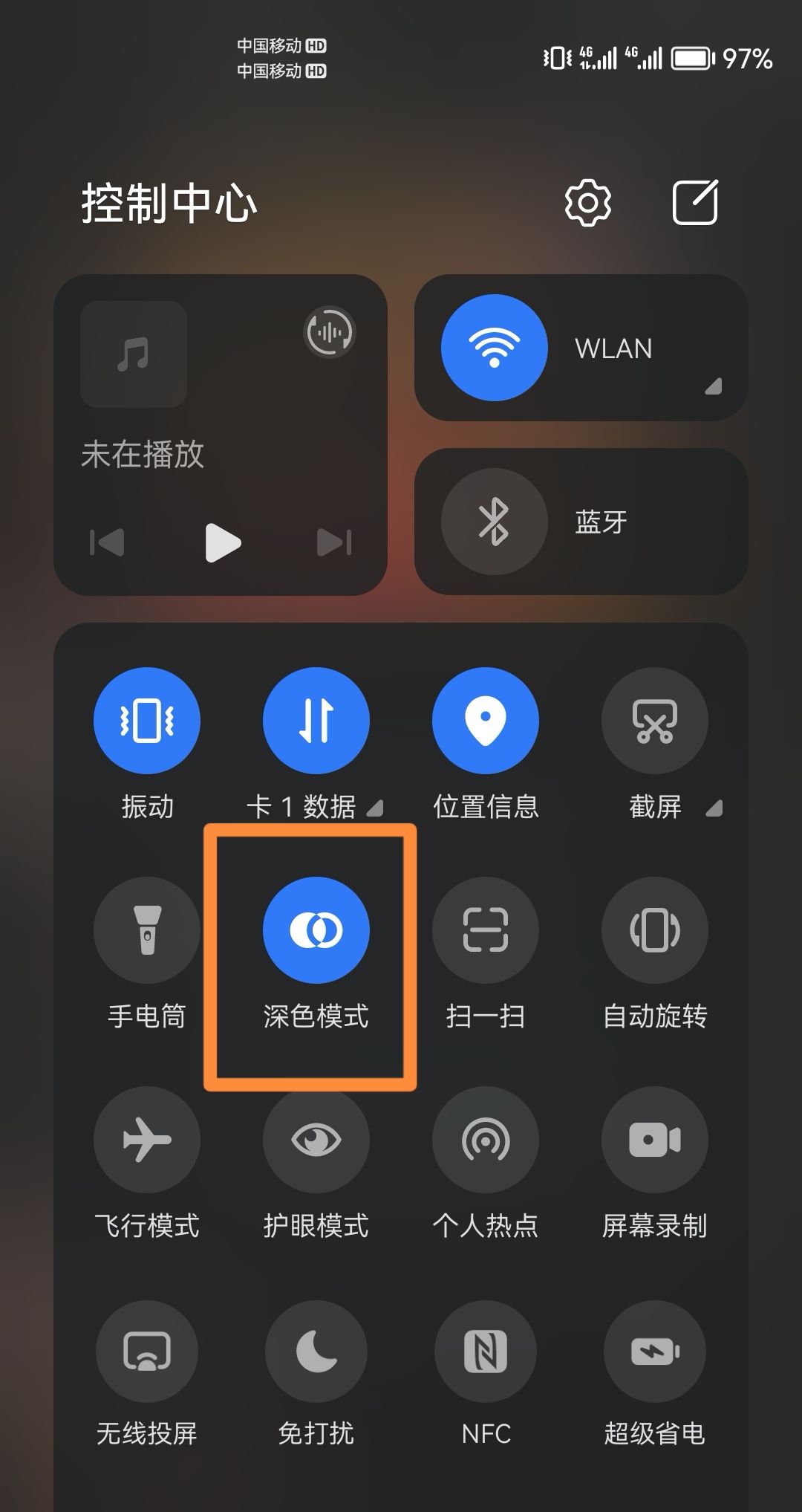 微信聊天背景变黑怎么恢复？ - 宋马