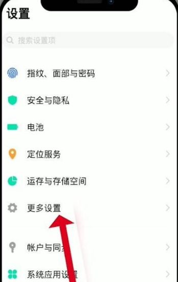 华为畅享10s视频聊天怎么开美颜？ - 宋马