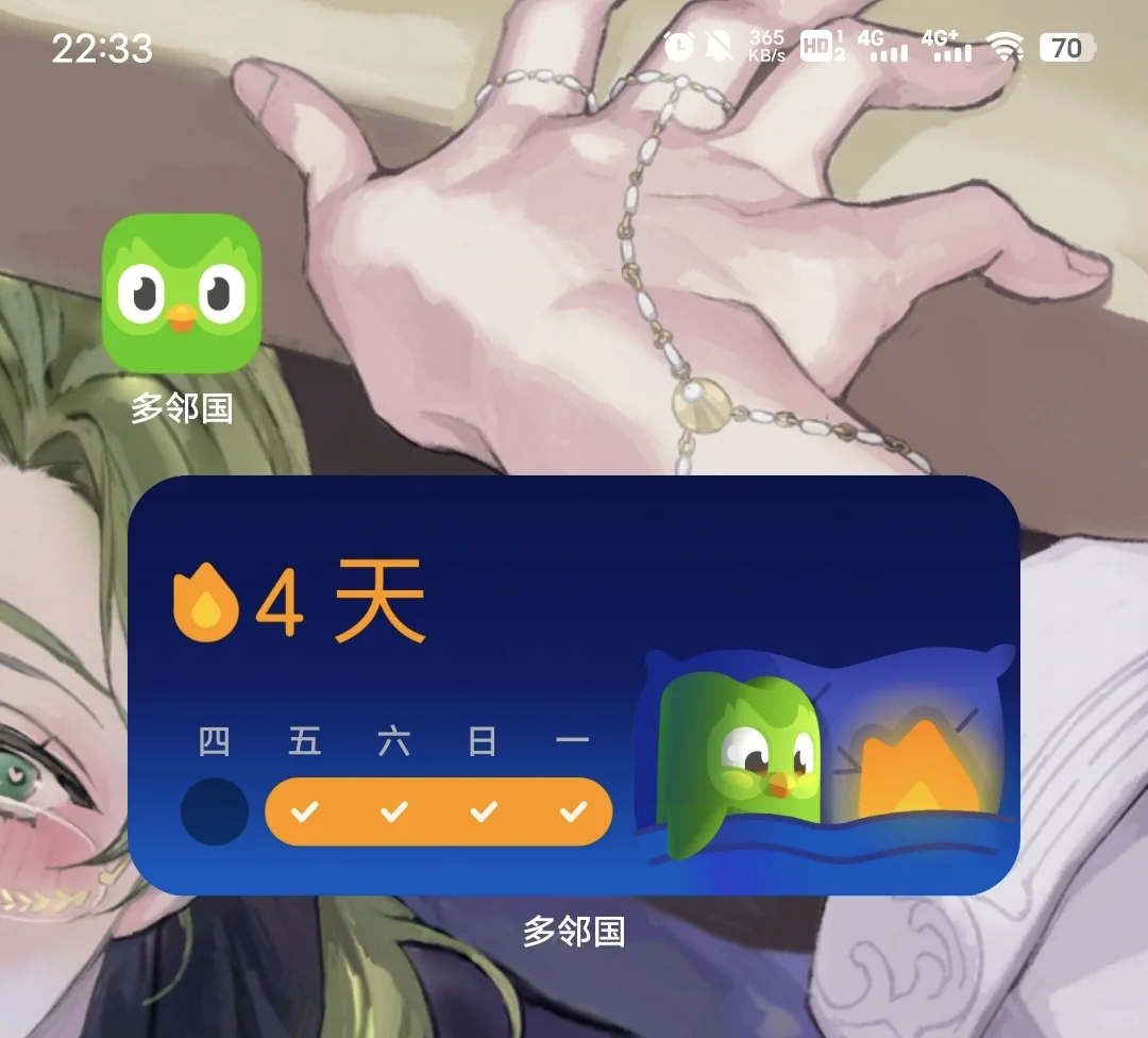 多邻国vivo ipoo添加小组件