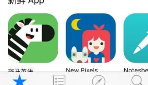 手机恢复出厂设置后怎么下载微信？ - 宋马