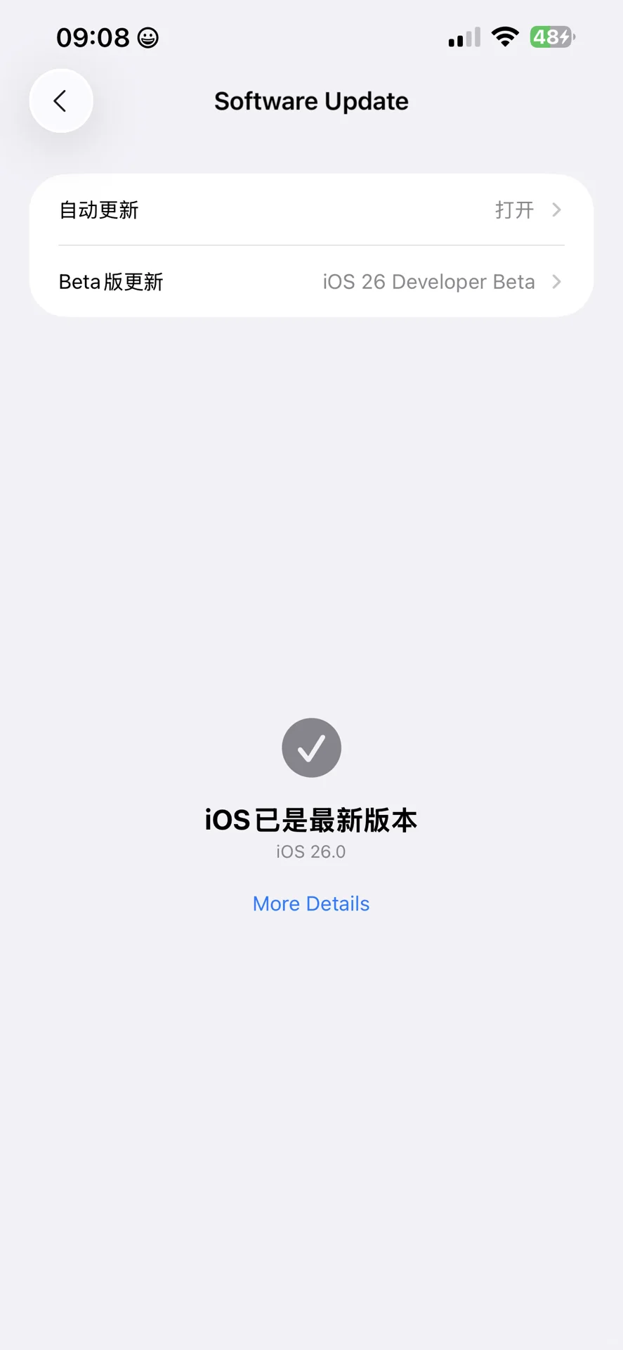 简单四步，手把手教你升级ios26