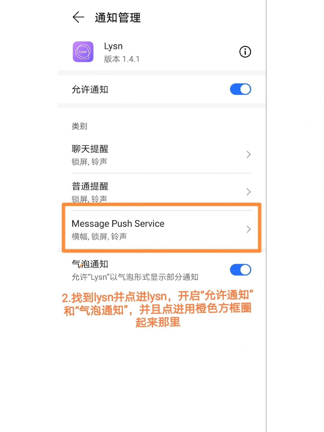 保姆级教程，教你轻松更新泡泡 - 宋马
