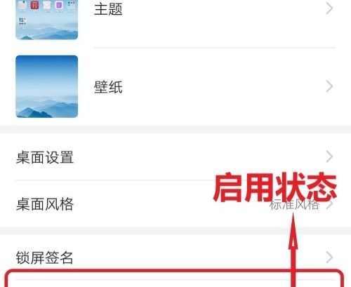 苹果手机微信步数怎么显示在锁屏。？