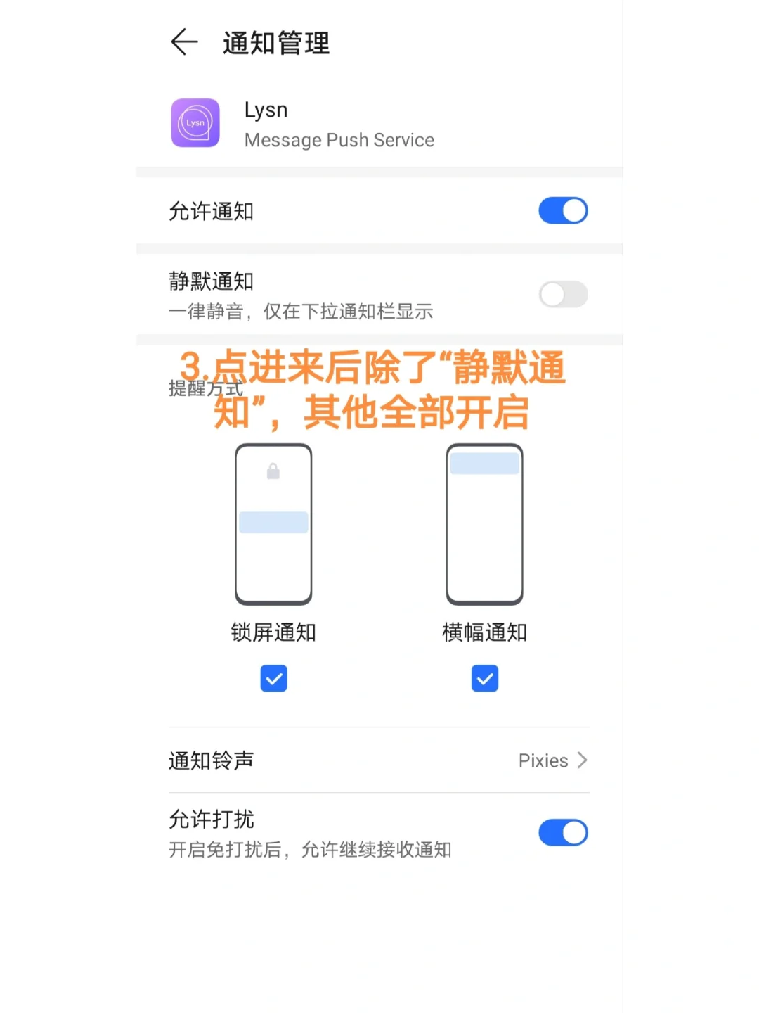 保姆级教程，教你轻松更新泡泡 - 宋马