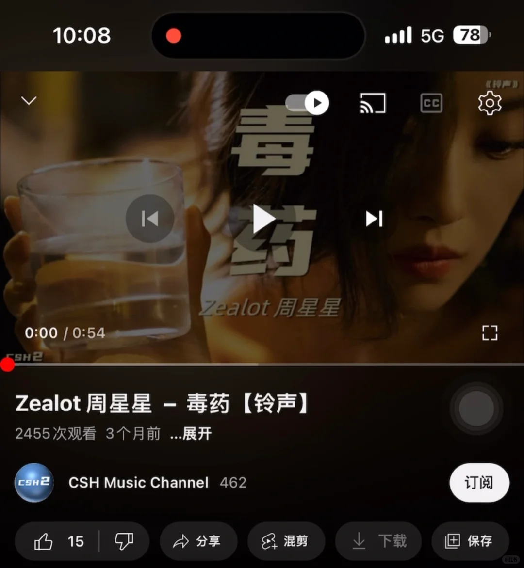 🇲🇾跟我学起来去换苹果来电铃声‼️ - 宋马