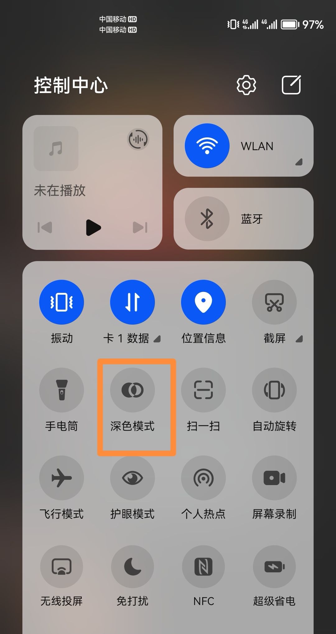 微信聊天背景变黑怎么恢复？ - 宋马