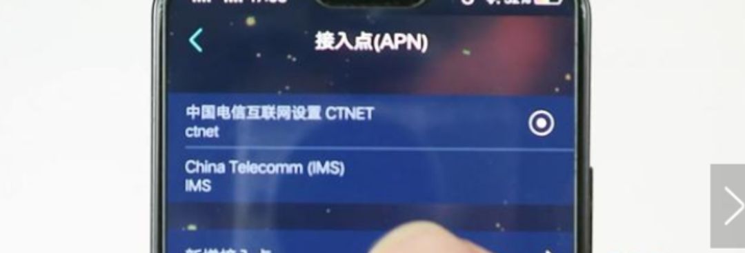 4g电信网速限速后怎么设置？