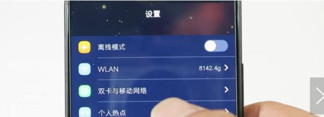 4g电信网速限速后怎么设置？ - 宋马