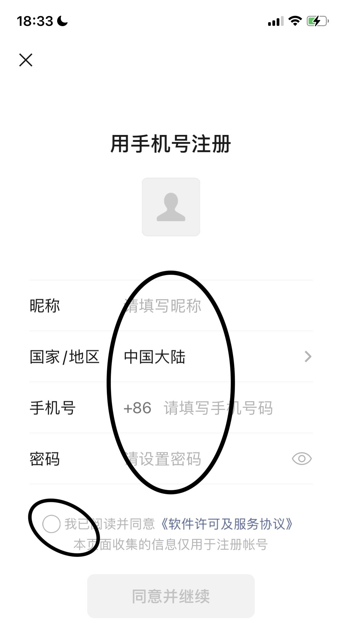 我有个欠费的手机卡怎么注册微信？ - 宋马