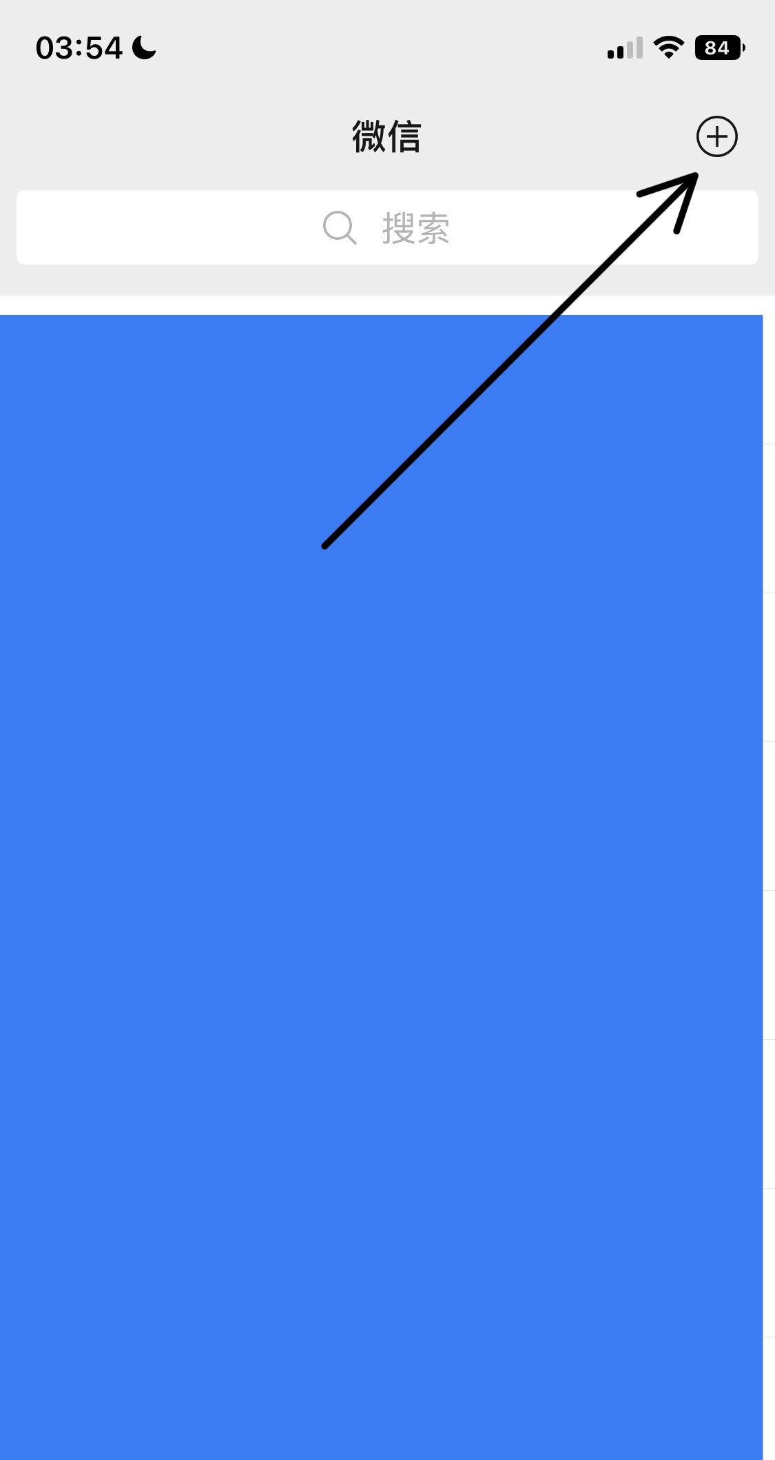 怎么把通讯录人名加入微信？ - 宋马