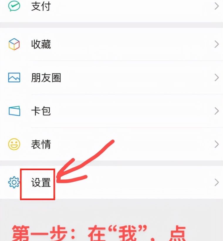 同一个手机号怎么注册两个微信号?