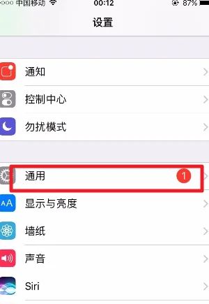 苹果手机怎么开微信分身？ - 宋马